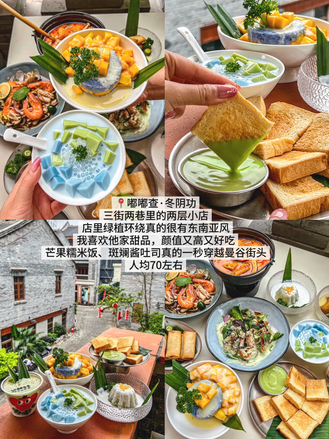 本地人整理的南宁纯吃美食攻略！！