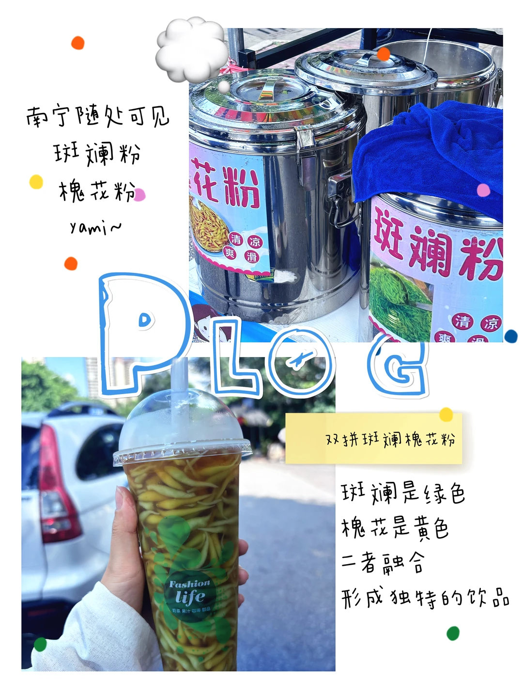 谁懂南宁这一口的含金量（美食篇😋）