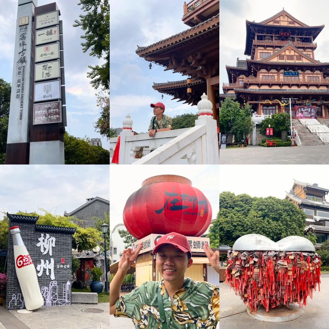 湛江特种兵三天两夜游之柳州（附详情攻略版）