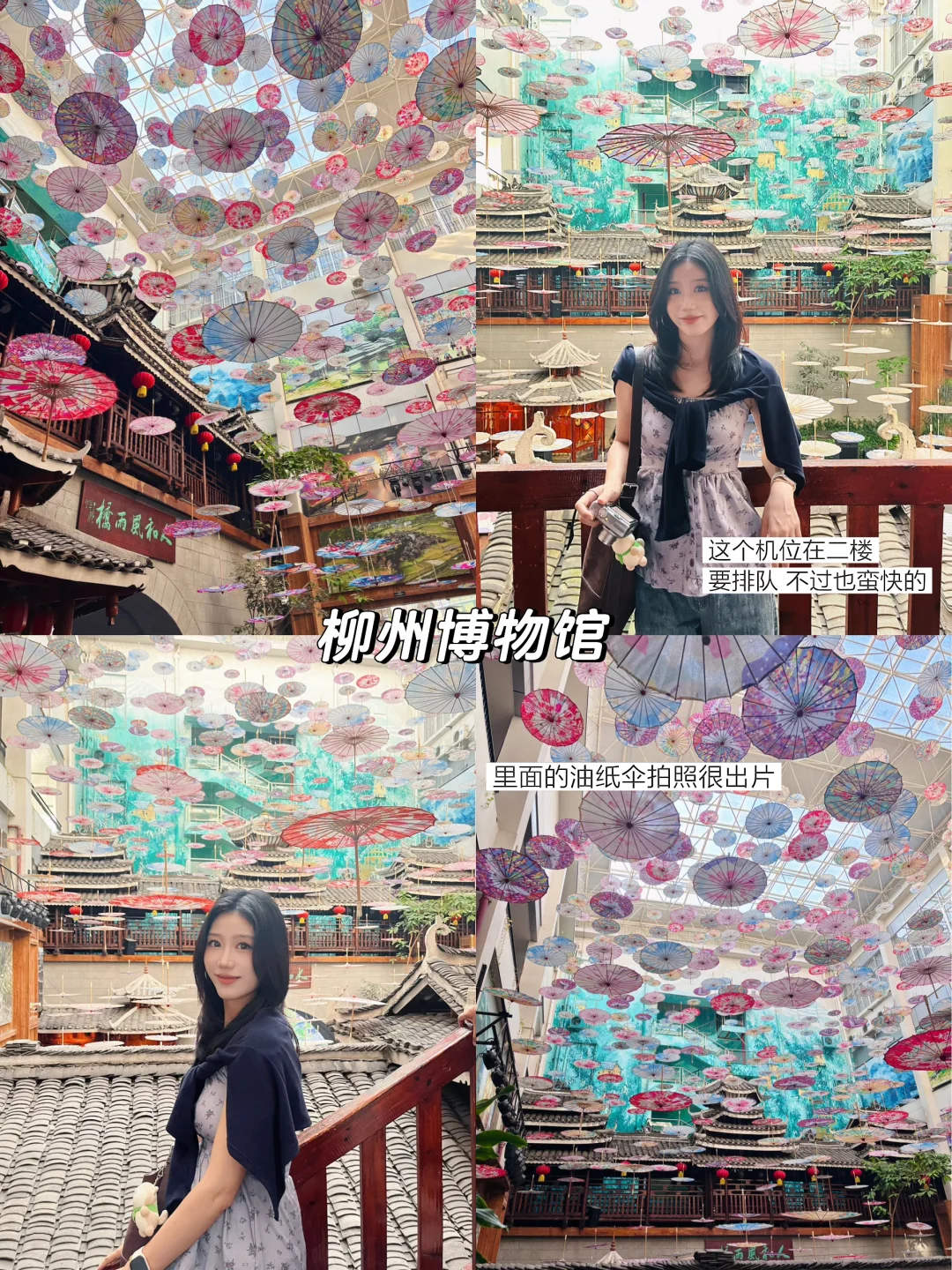 广西柳州🍜两天一夜嗦粉计划（附攻略➕美食）