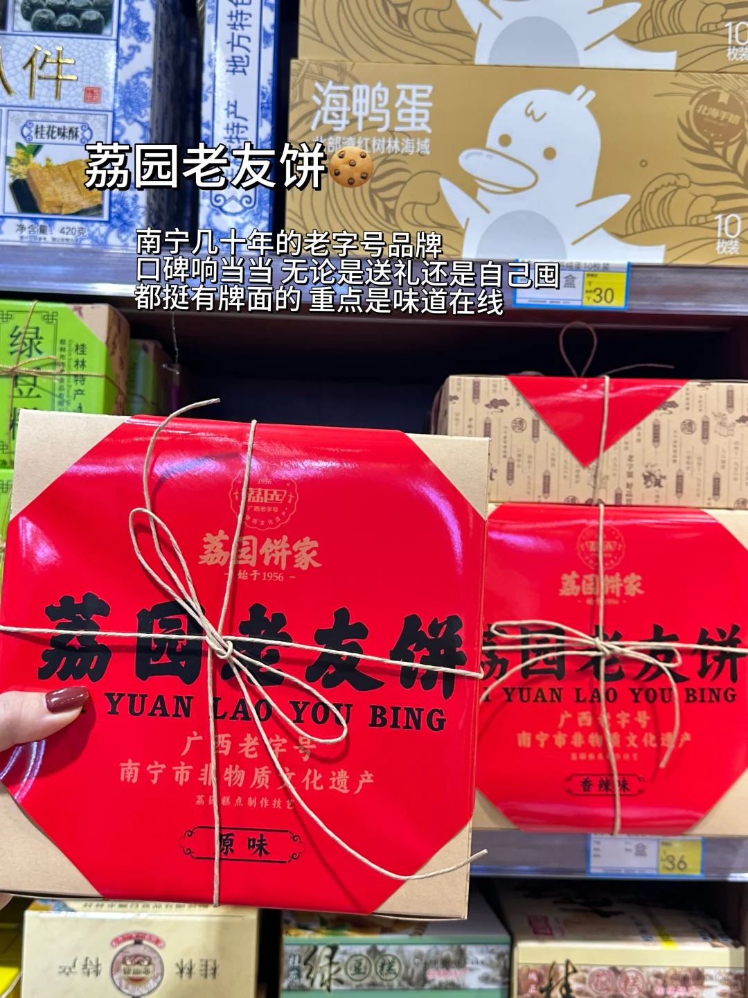 南宁带手信bi看！！逛了两个小时。。