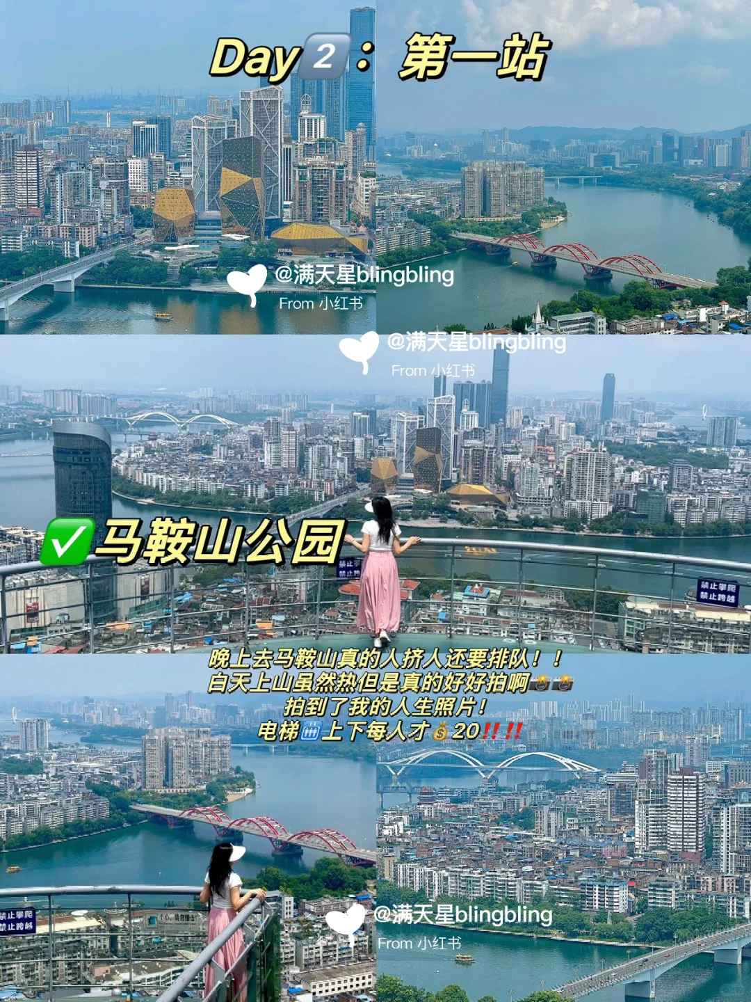 三刷柳州…才总结出的三日游攻略！！建议收藏