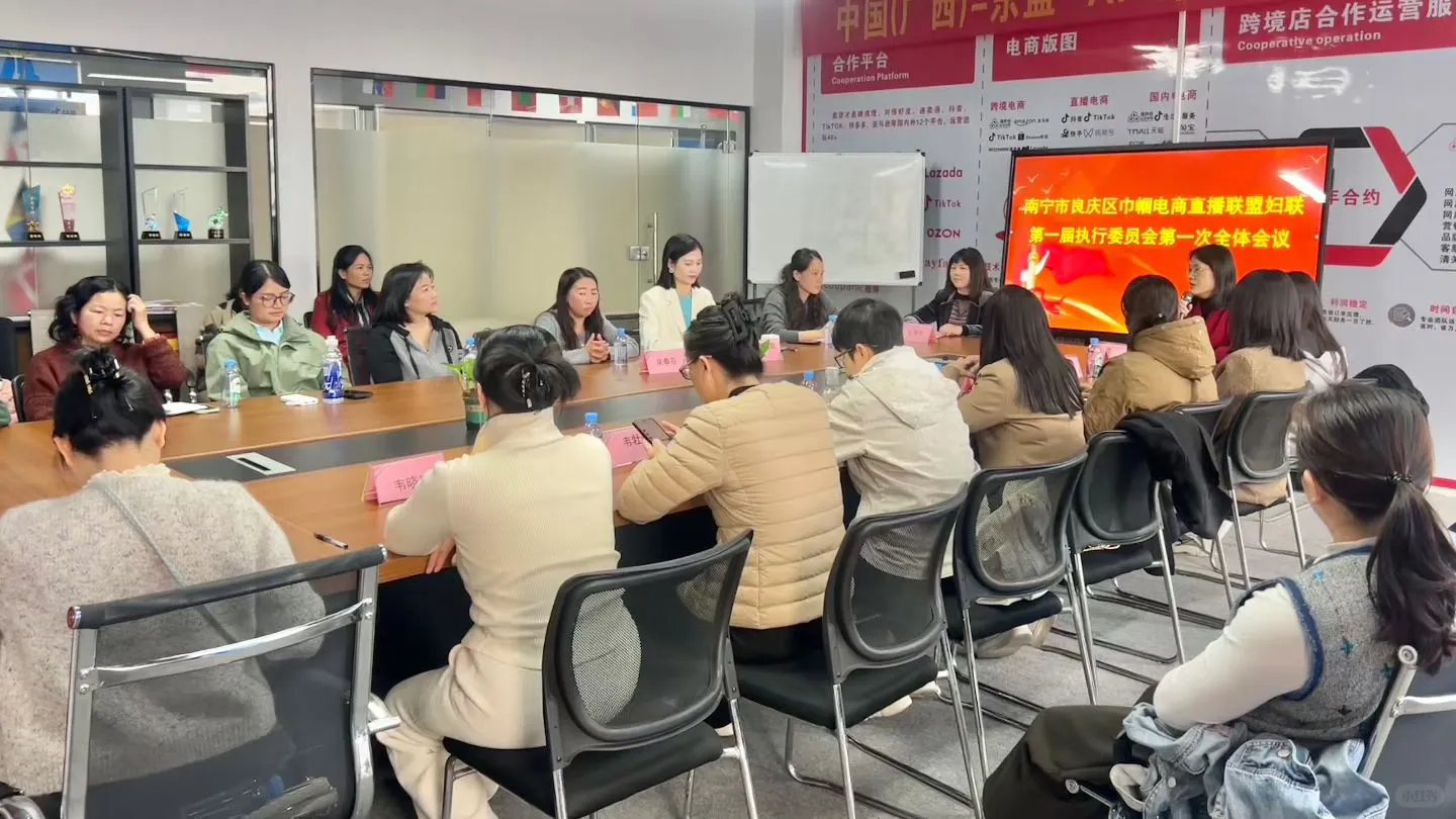 寻找广西文旅直播推荐官项目事业搭子