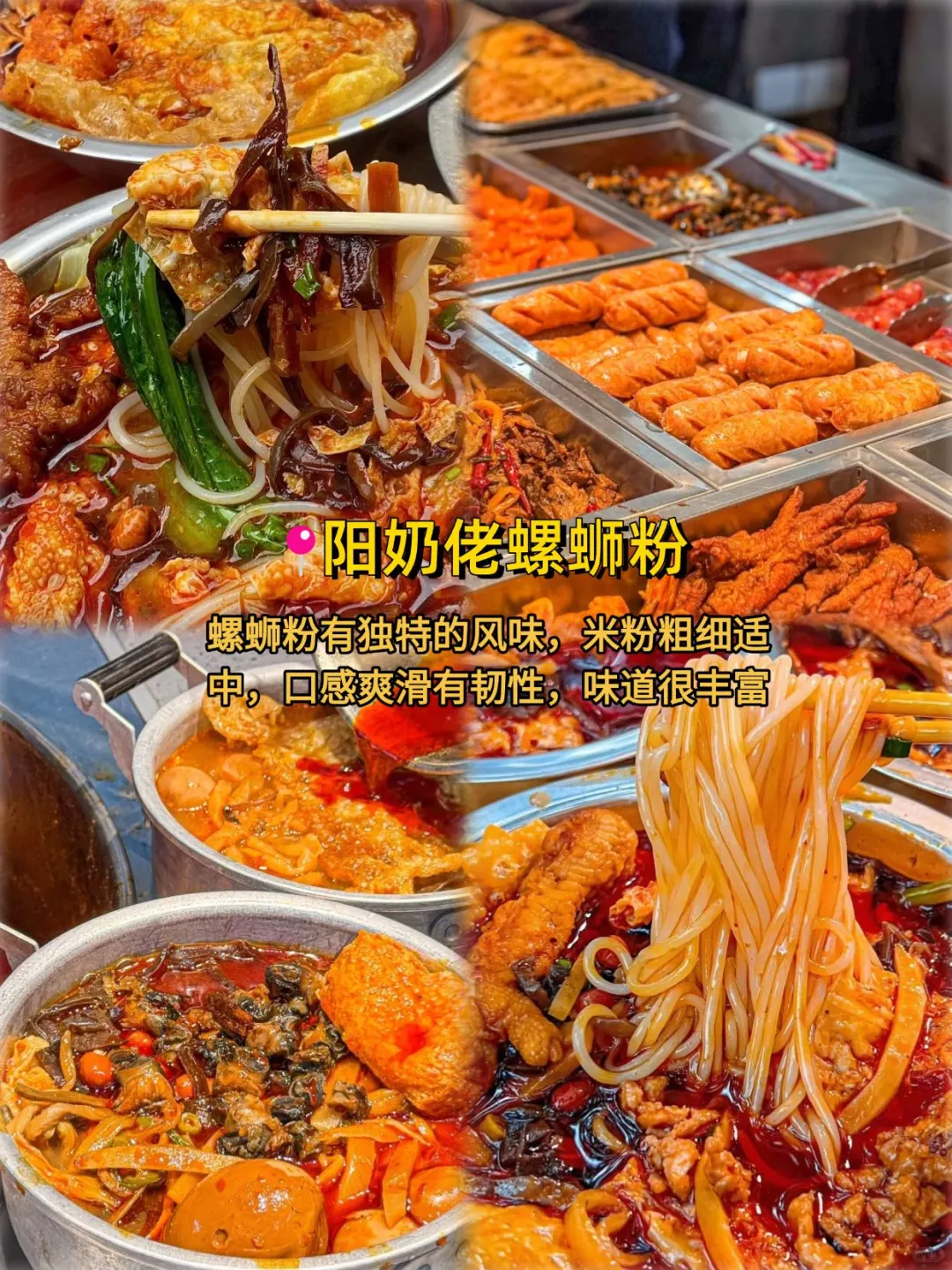 本地人带路，好吃到跺脚的南宁美食清单