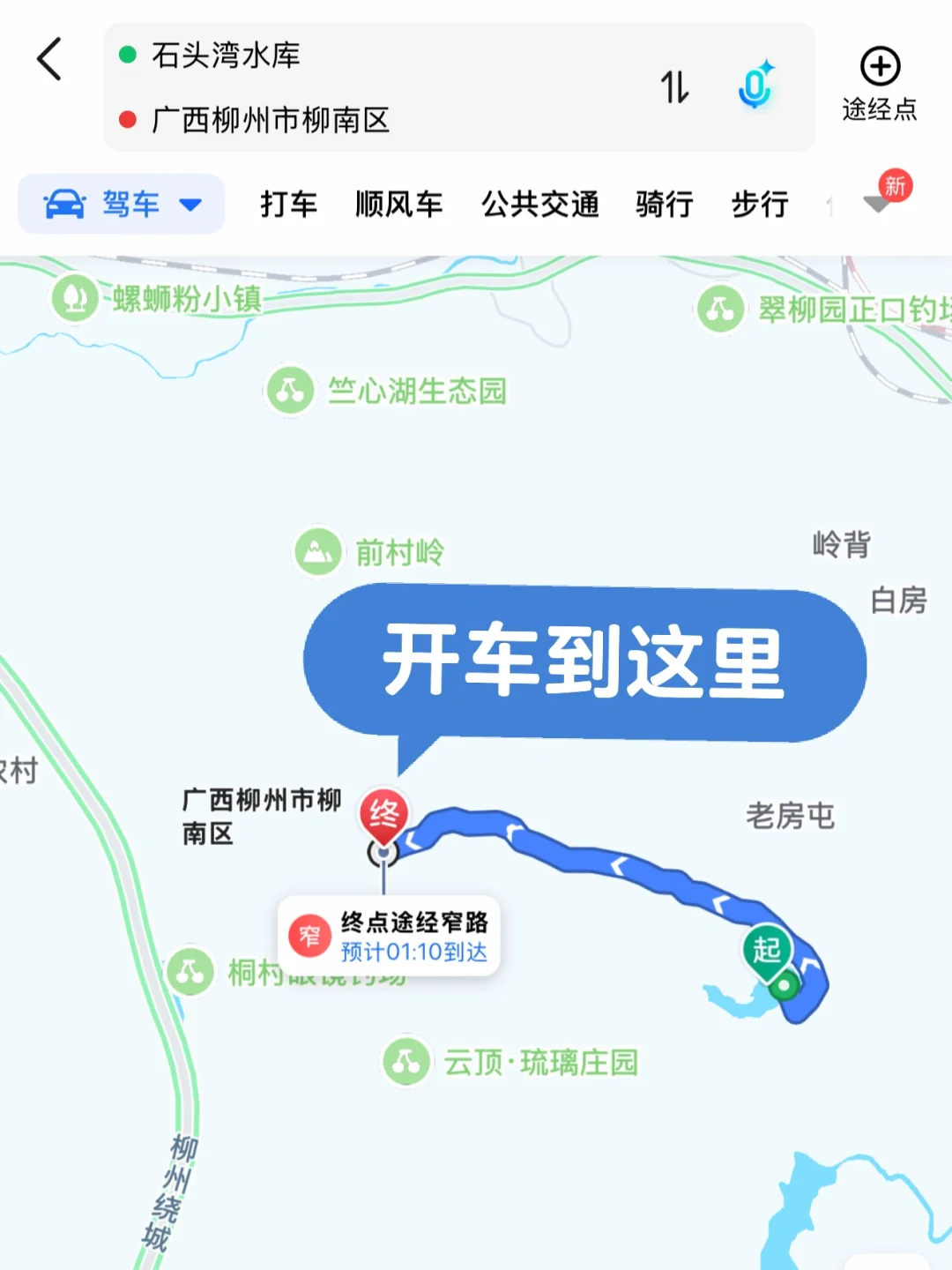 柳州｜赴约绝美千里江山图日落