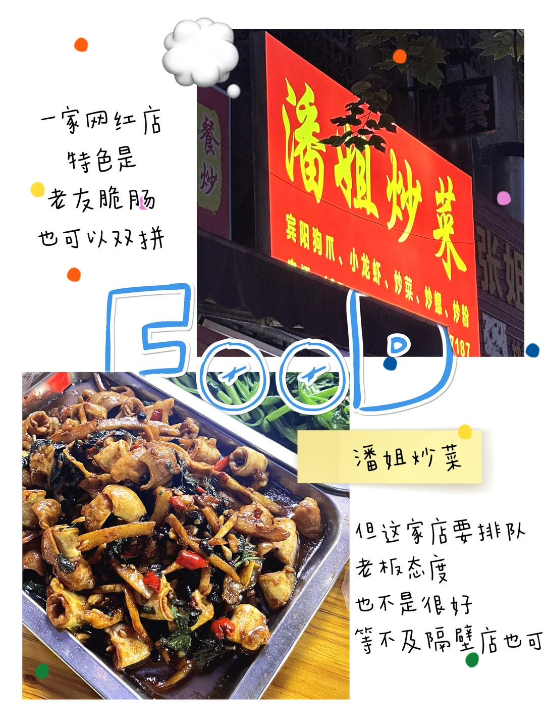 谁懂南宁这一口的含金量（美食篇😋）