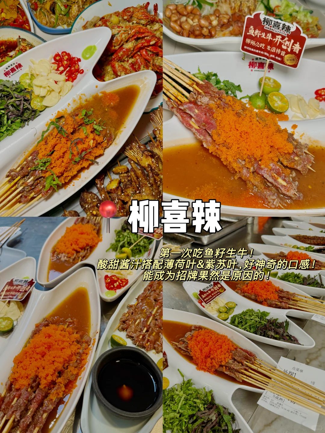 柳州2天1夜｜广州出发🚝人均500💰逛吃全攻略