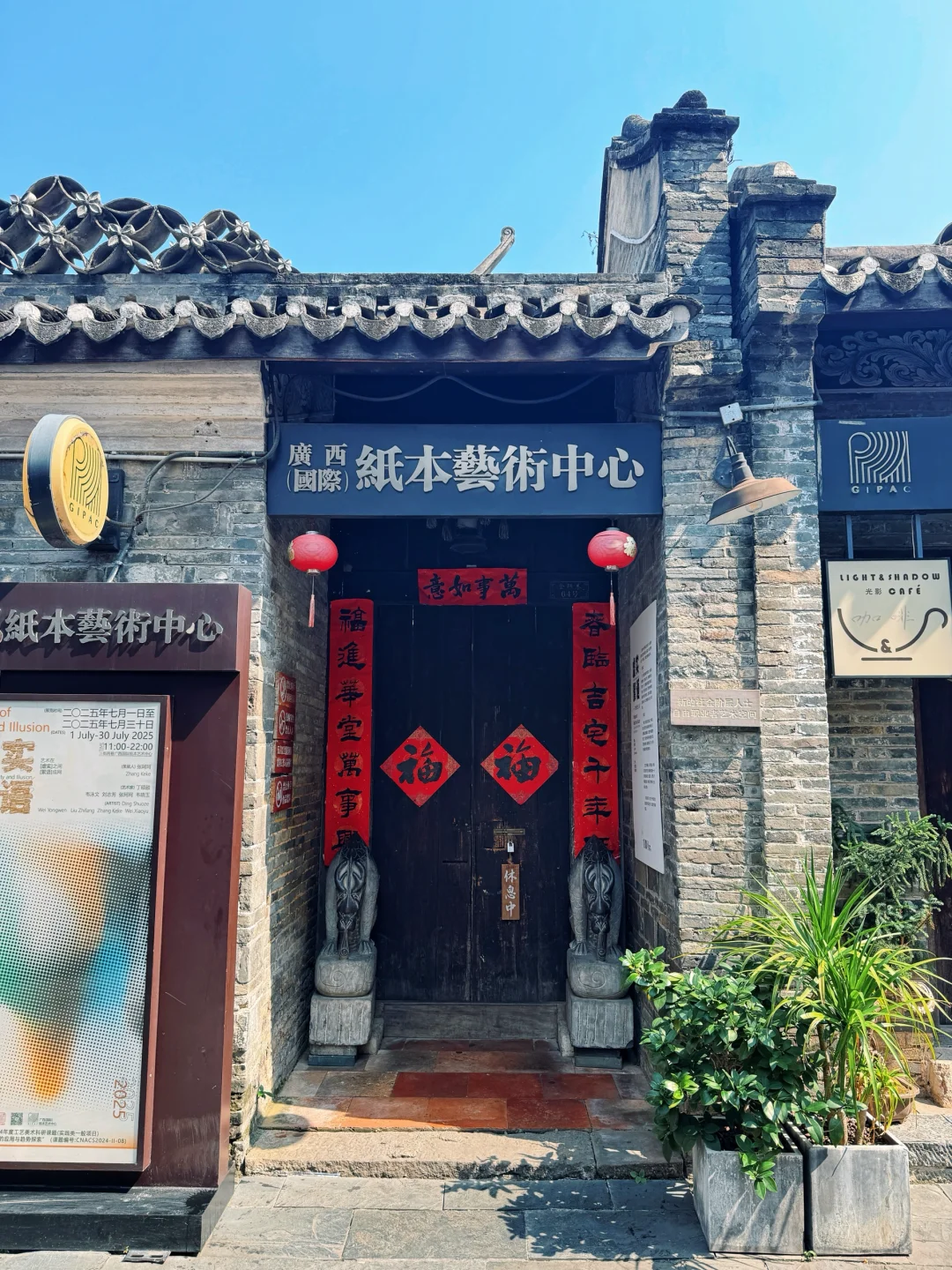 南宁三街两巷｜青砖黛瓦里藏着的老邕州浪漫✨