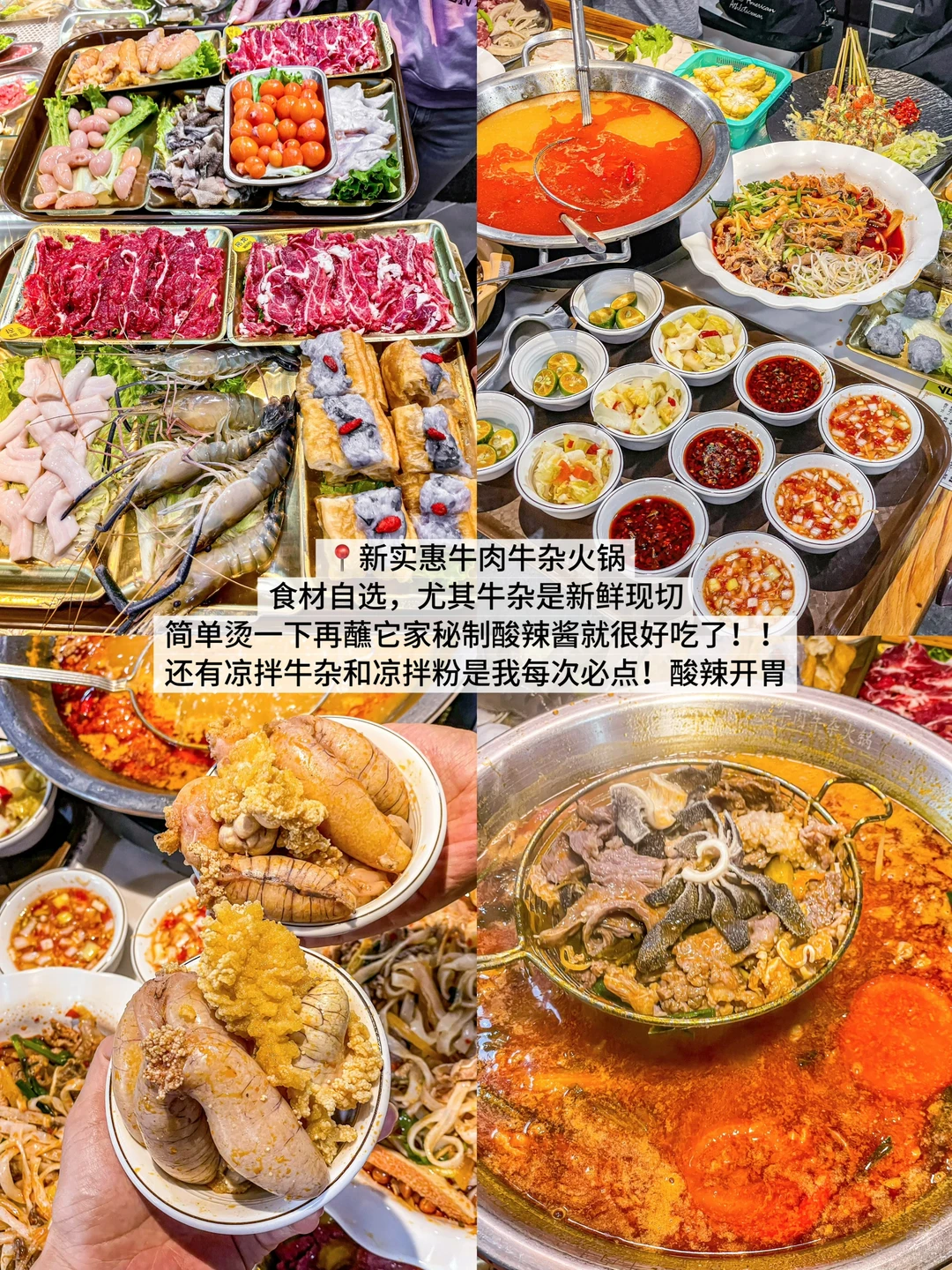 感谢周杰伦！！南宁确实很好吃！！！