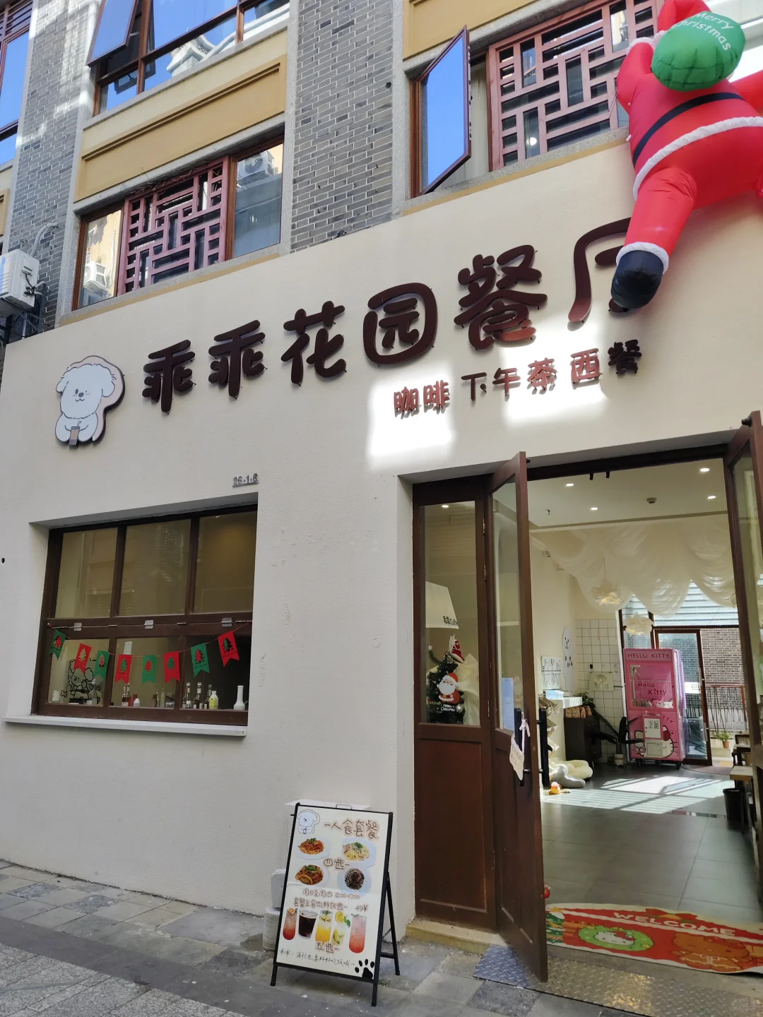 圣诞节来柳州玩有什么推荐吗？