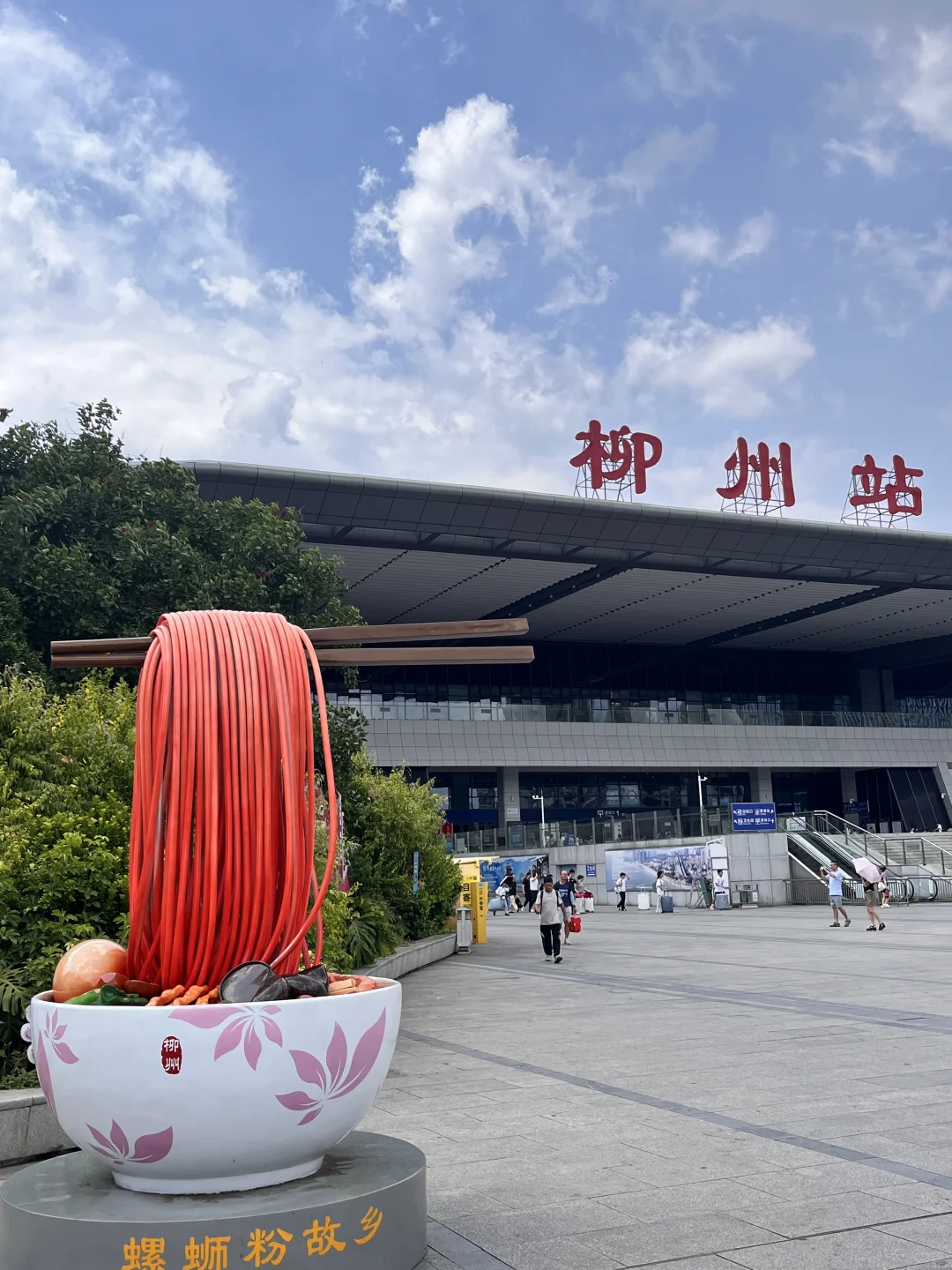 湛江特种兵三天两夜游之柳州（附详情攻略版）