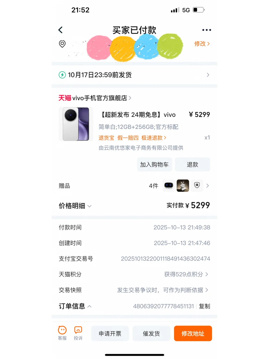 南宁也太好拍了吧！逛完直接入手了新手机📱