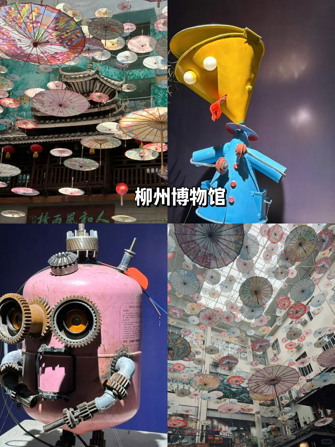 柳州旅游｜太舒服了！两天一夜吃好玩好全攻略