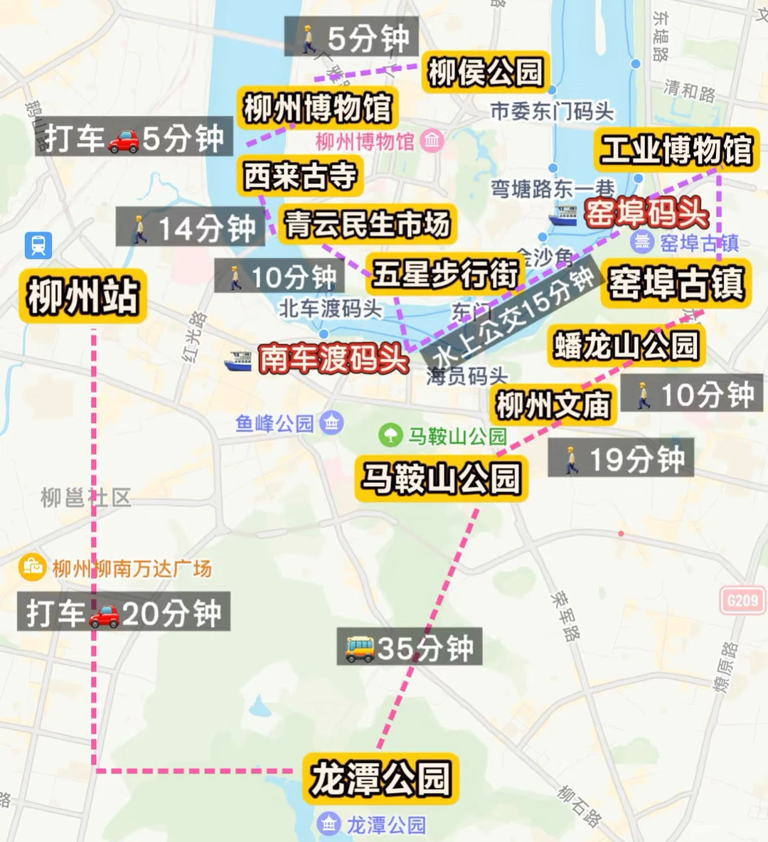 一起游柳州吧！！！旅游攻略和文案来啦～
