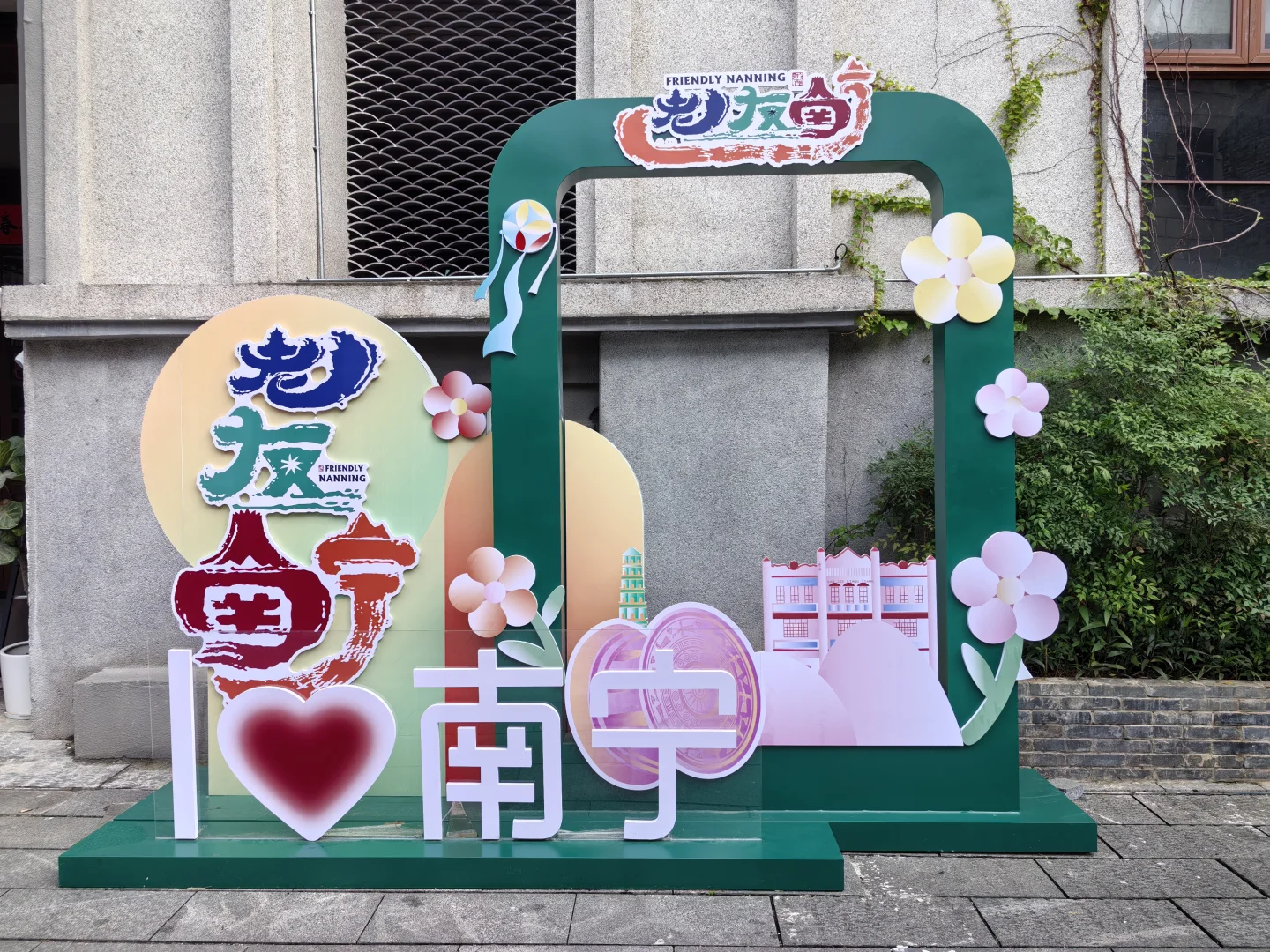 南宁邕州古城三街两巷清晨版