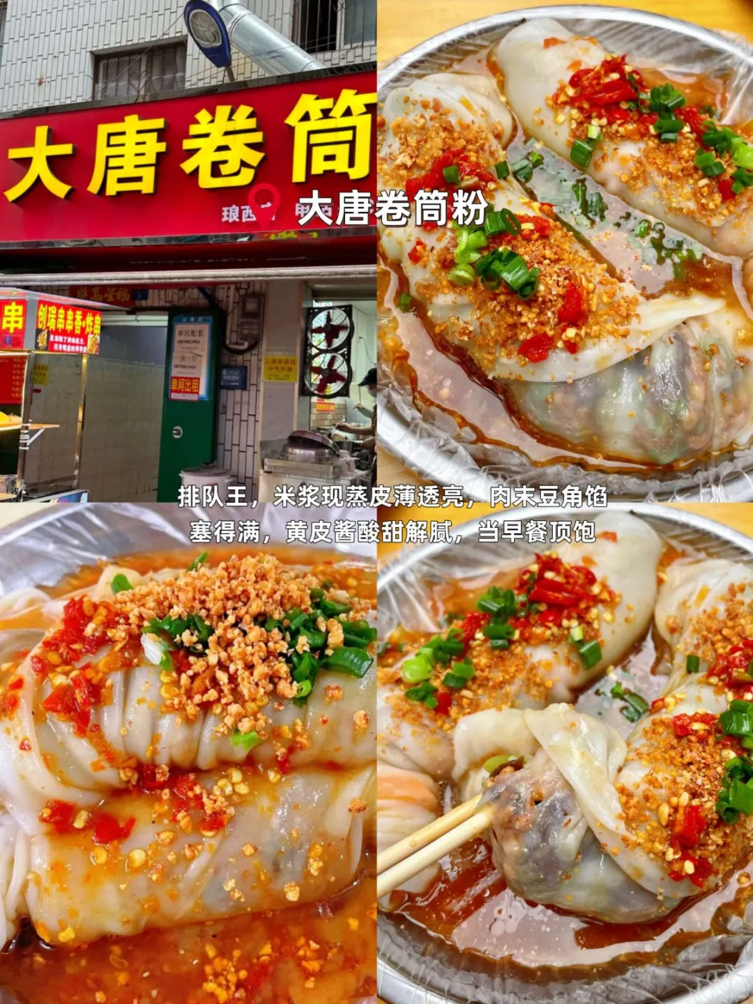 南宁美食之旅，11 家不踩雷打卡！