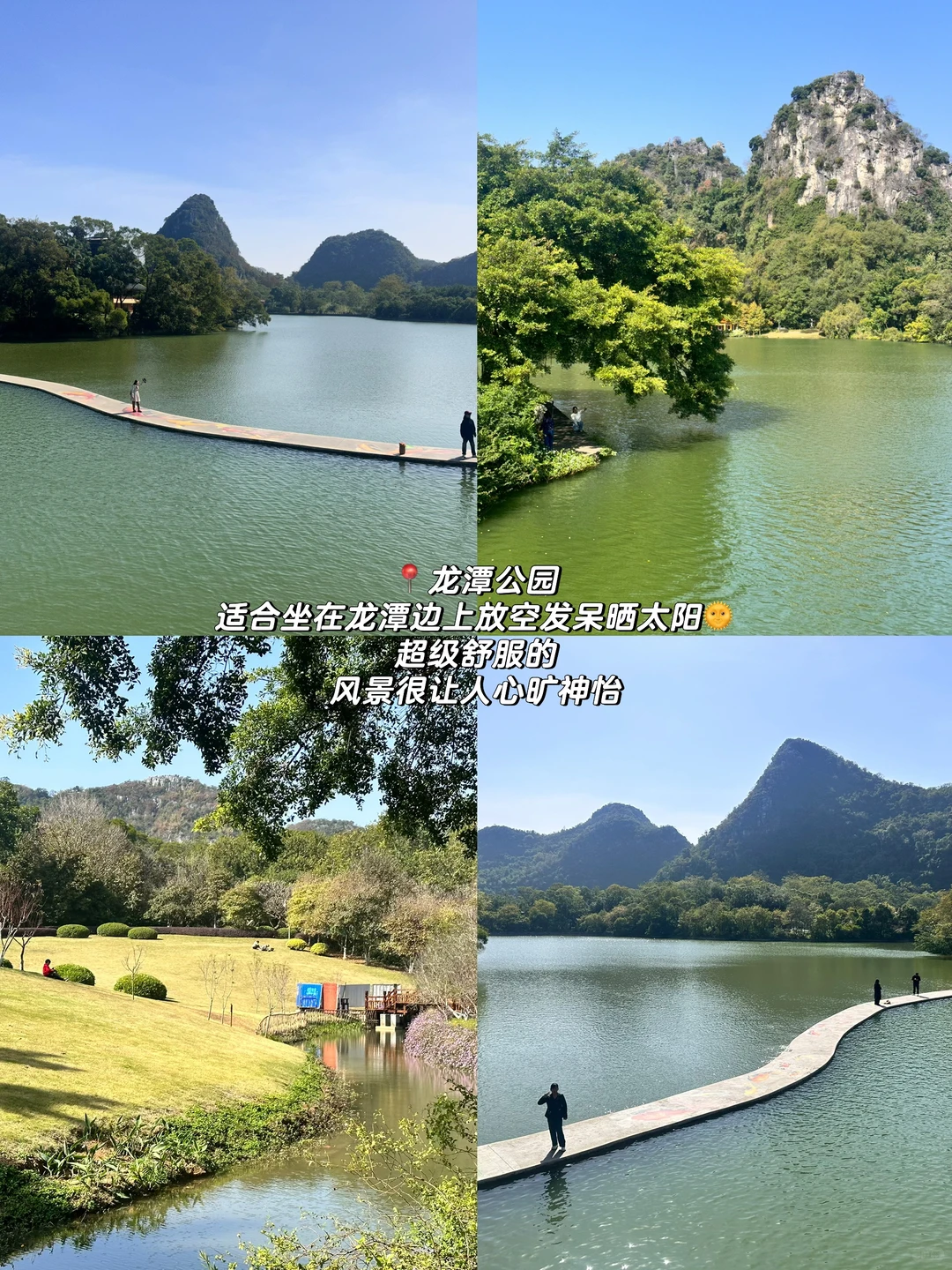 柳州三天逛吃攻略📒不做特种兵‼️图附定位📍