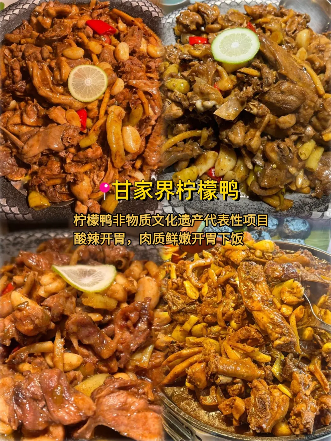 本地人带路，好吃到跺脚的南宁美食清单