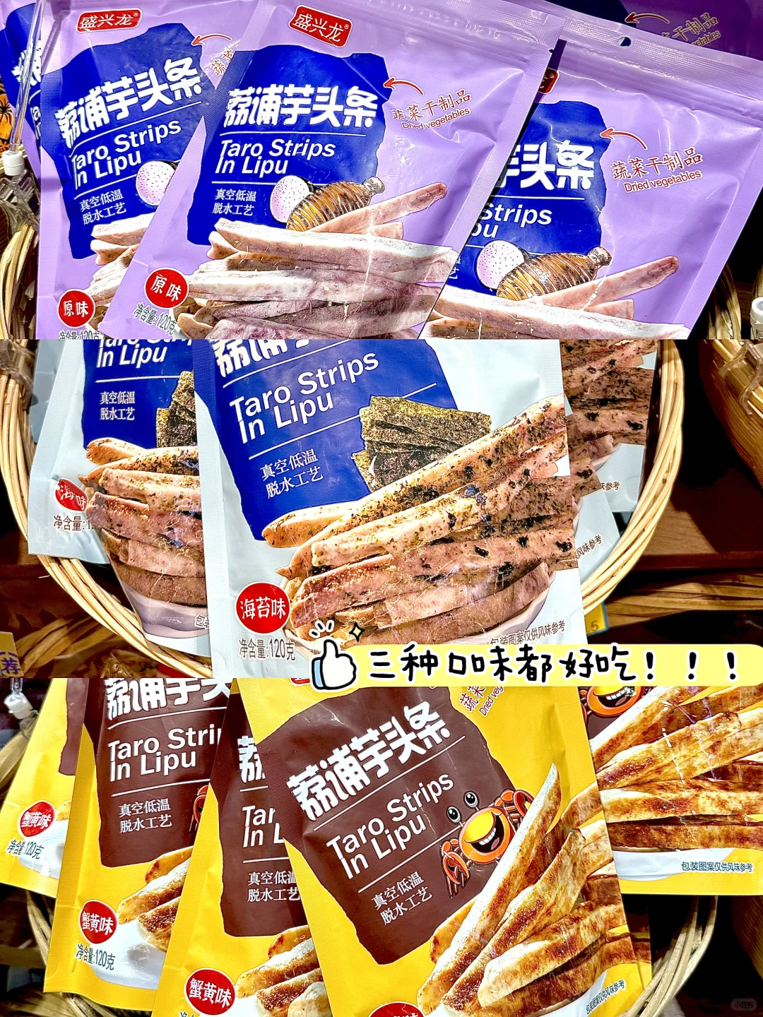 离开南宁之前，可以打包带走的伴手礼🎁！！！