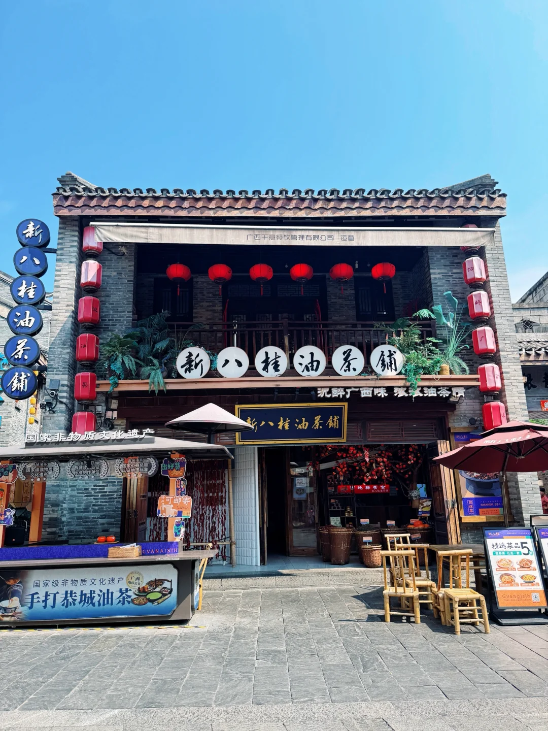 南宁三街两巷｜青砖黛瓦里藏着的老邕州浪漫✨