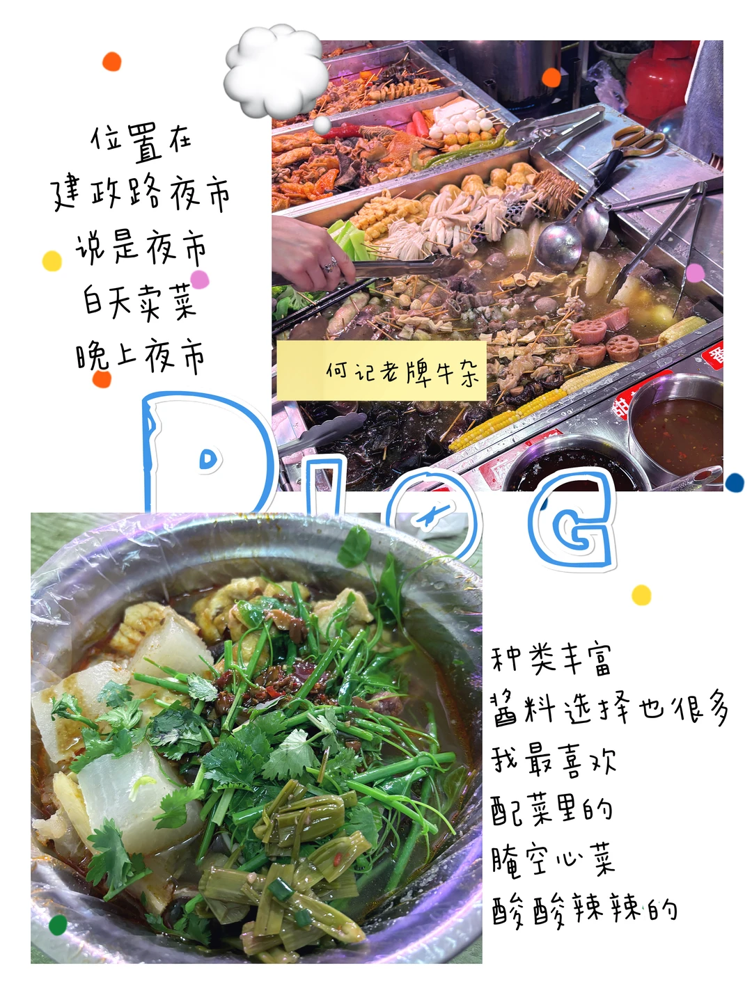 谁懂南宁这一口的含金量（美食篇😋）