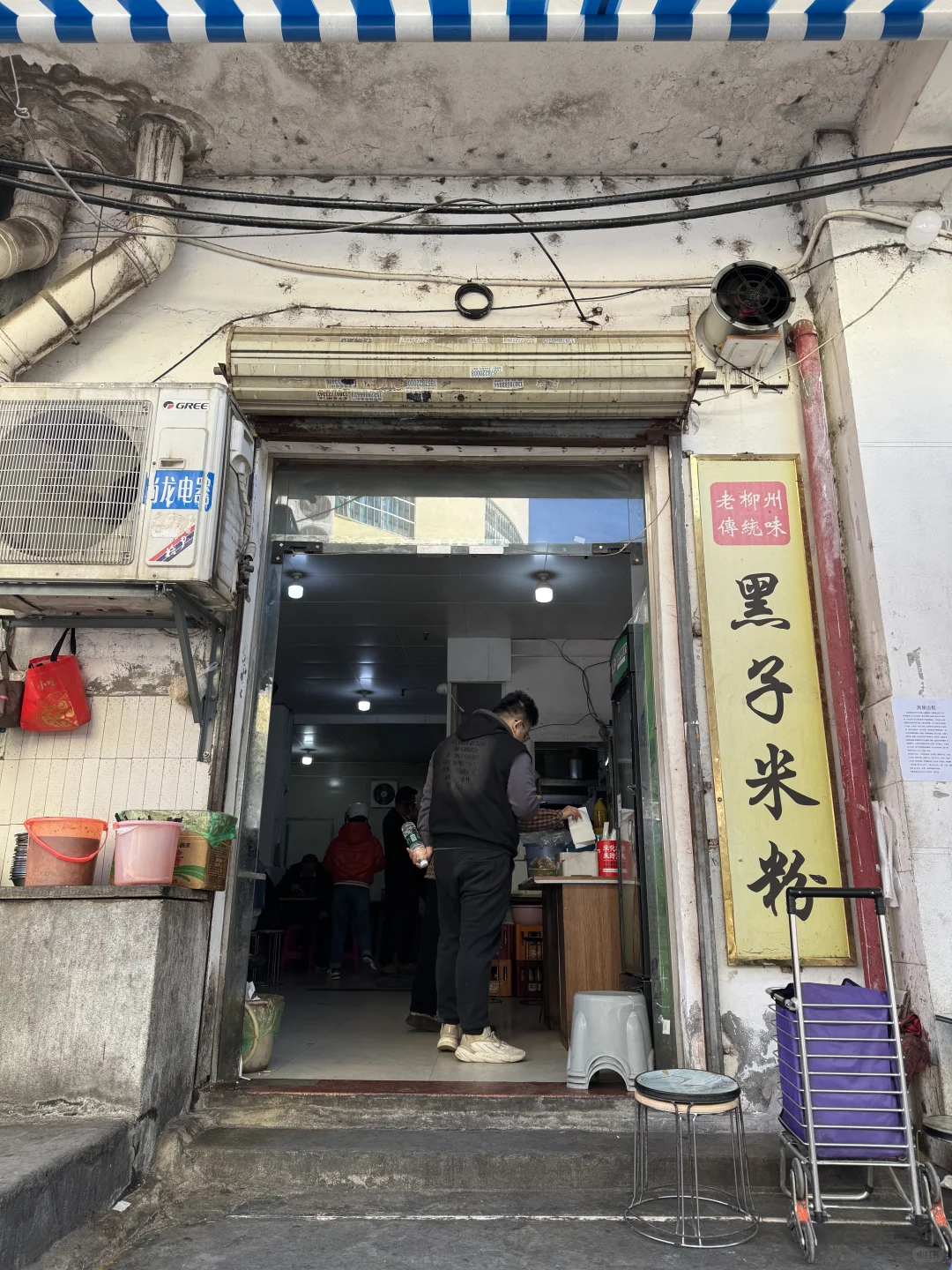 📍柳州2天努力嗦的各种粉🥰