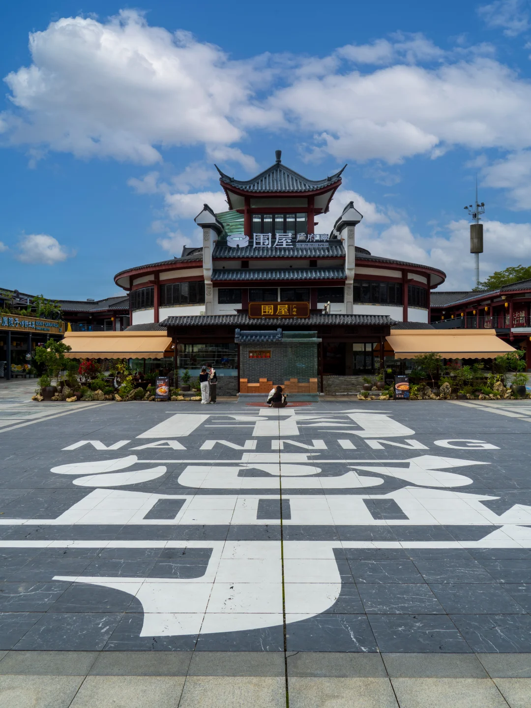 为了拍这9张图，我特意飞了趟南宁｜附机位