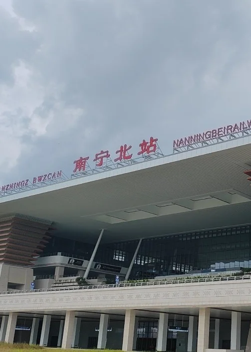 来南宁别走错车站！🚄本地人教你选对站