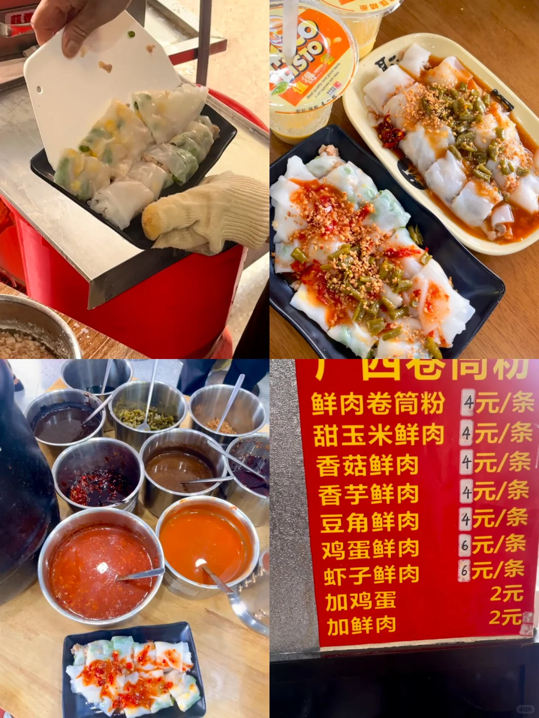 湛江特种兵三天两夜游之柳州（附详情攻略版）