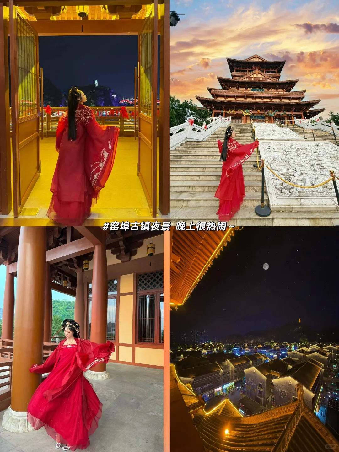 柳州两天一夜攻略‼️不绕路玩遍柳州✔️