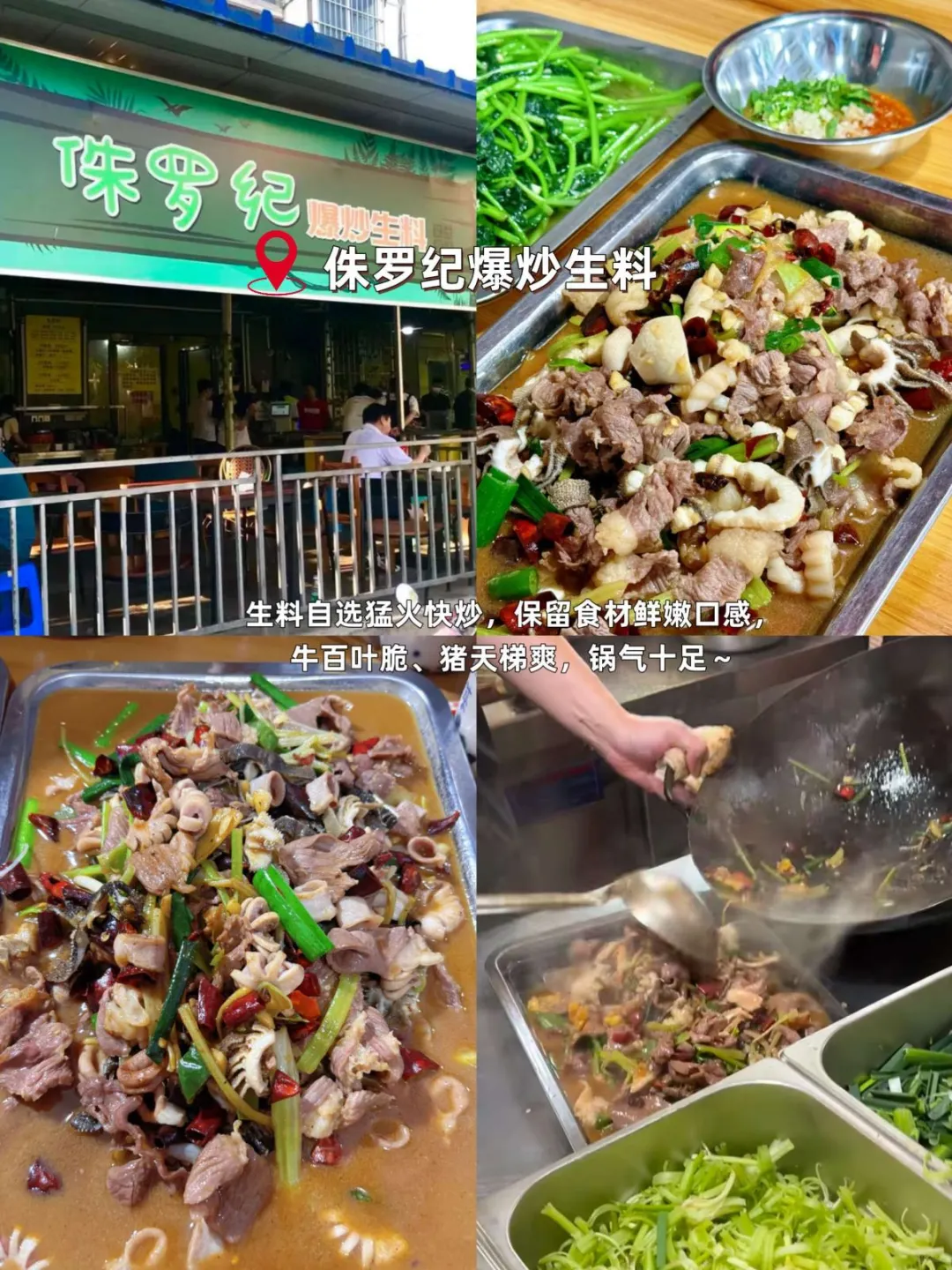 南宁美食之旅，11 家不踩雷打卡！