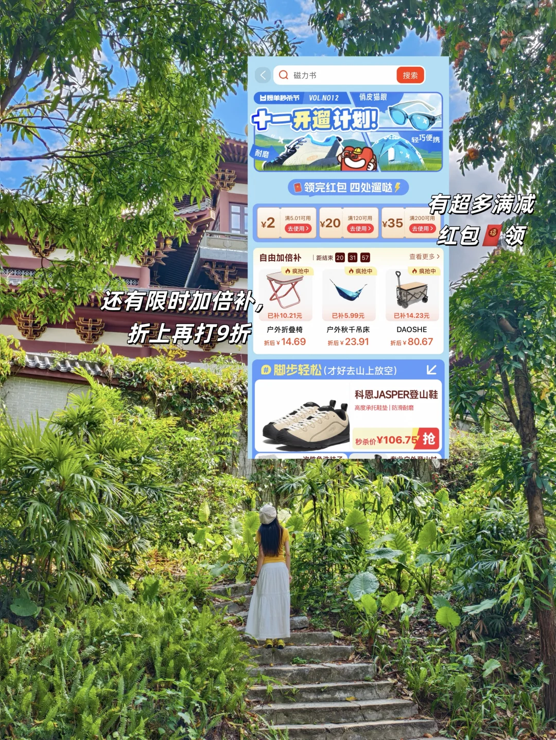 抄作业！来南宁玩两天，请直接复制这条路线‼️