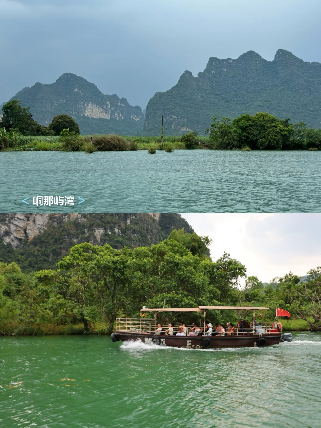 🌴广西亲子游| 南宁崇左5天4晚攻略