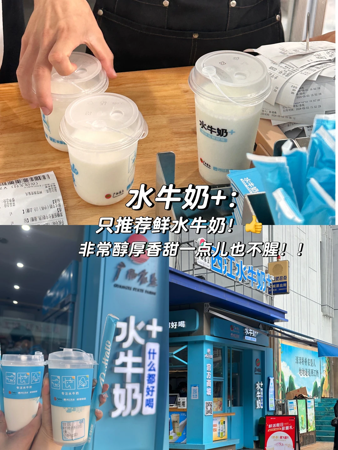 全网最全南宁攻略来喽！！！