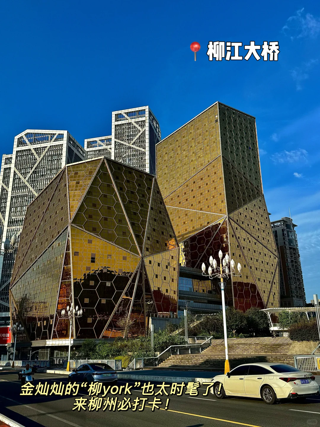 柳州2天1夜｜广州出发🚝人均500💰逛吃全攻略