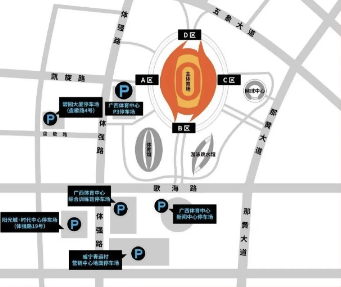 观演攻略 | 邓紫棋南宁演唱会🎙️