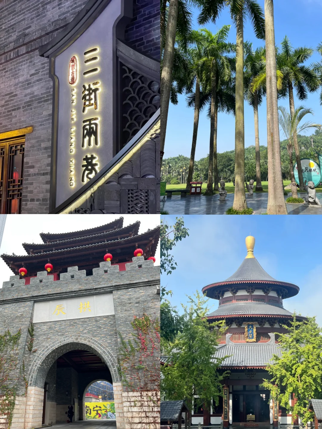 拒绝网红套路！