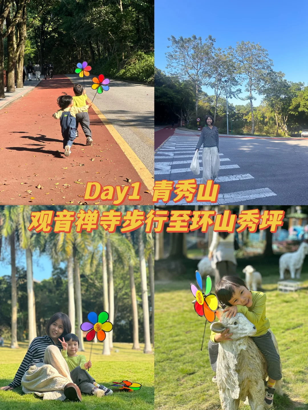 广西南宁三天两夜亲子游（特种兵勿入）🙅