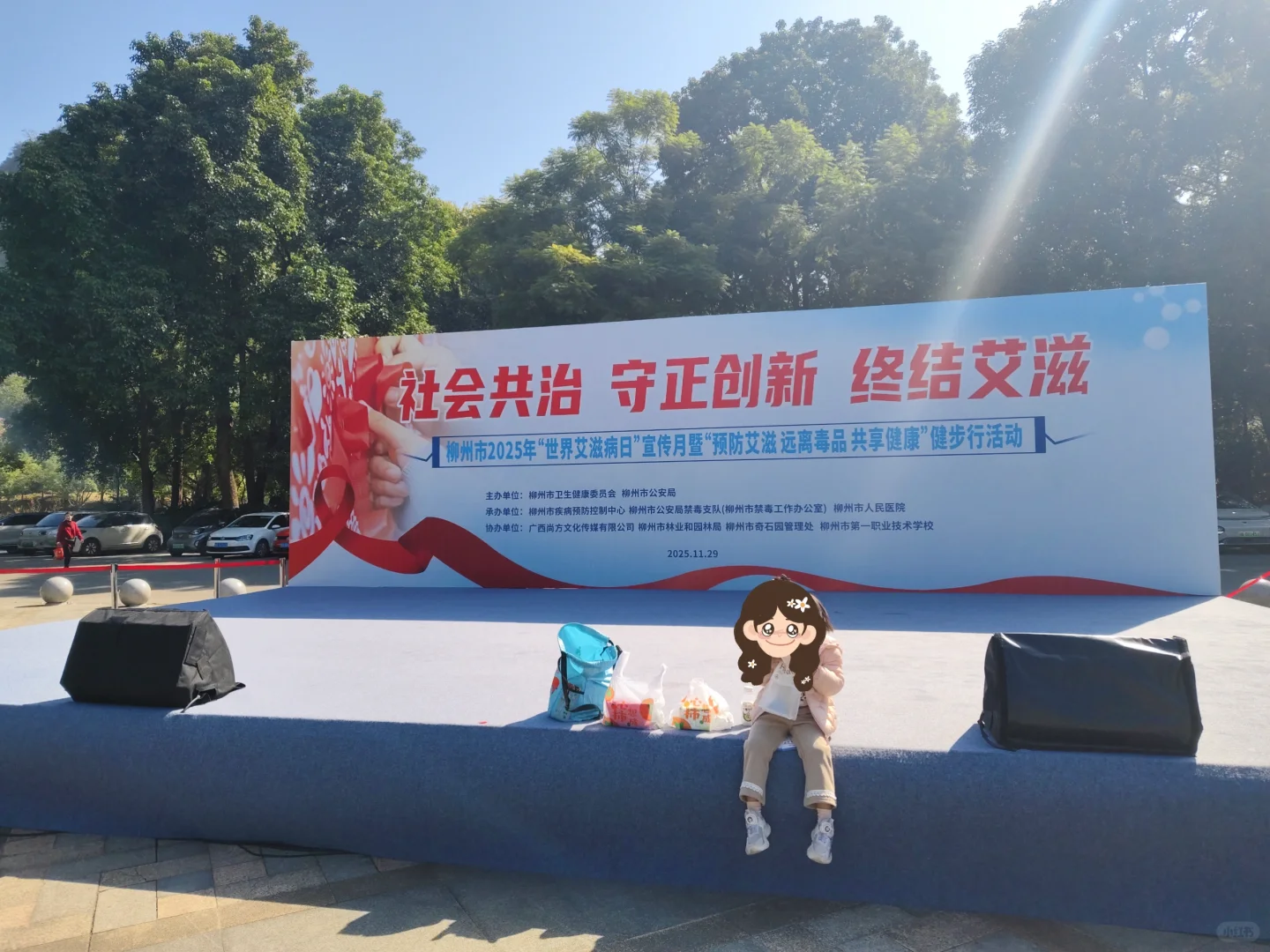 环柳州马鹿山健步行！🔥🔥🔥