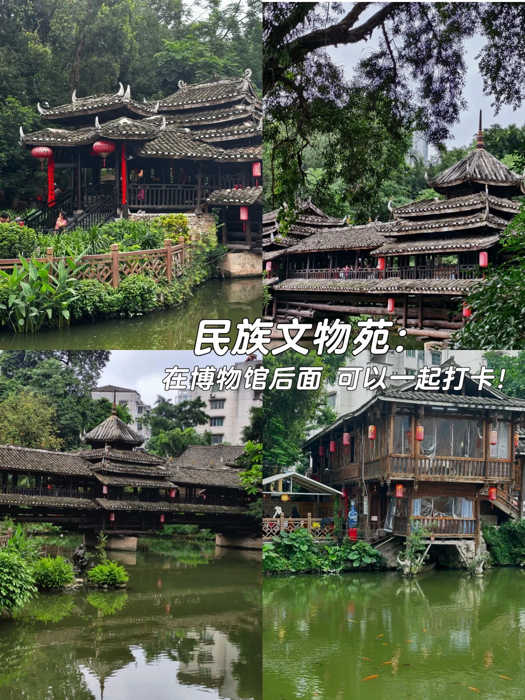 全网最全南宁攻略来喽！！！