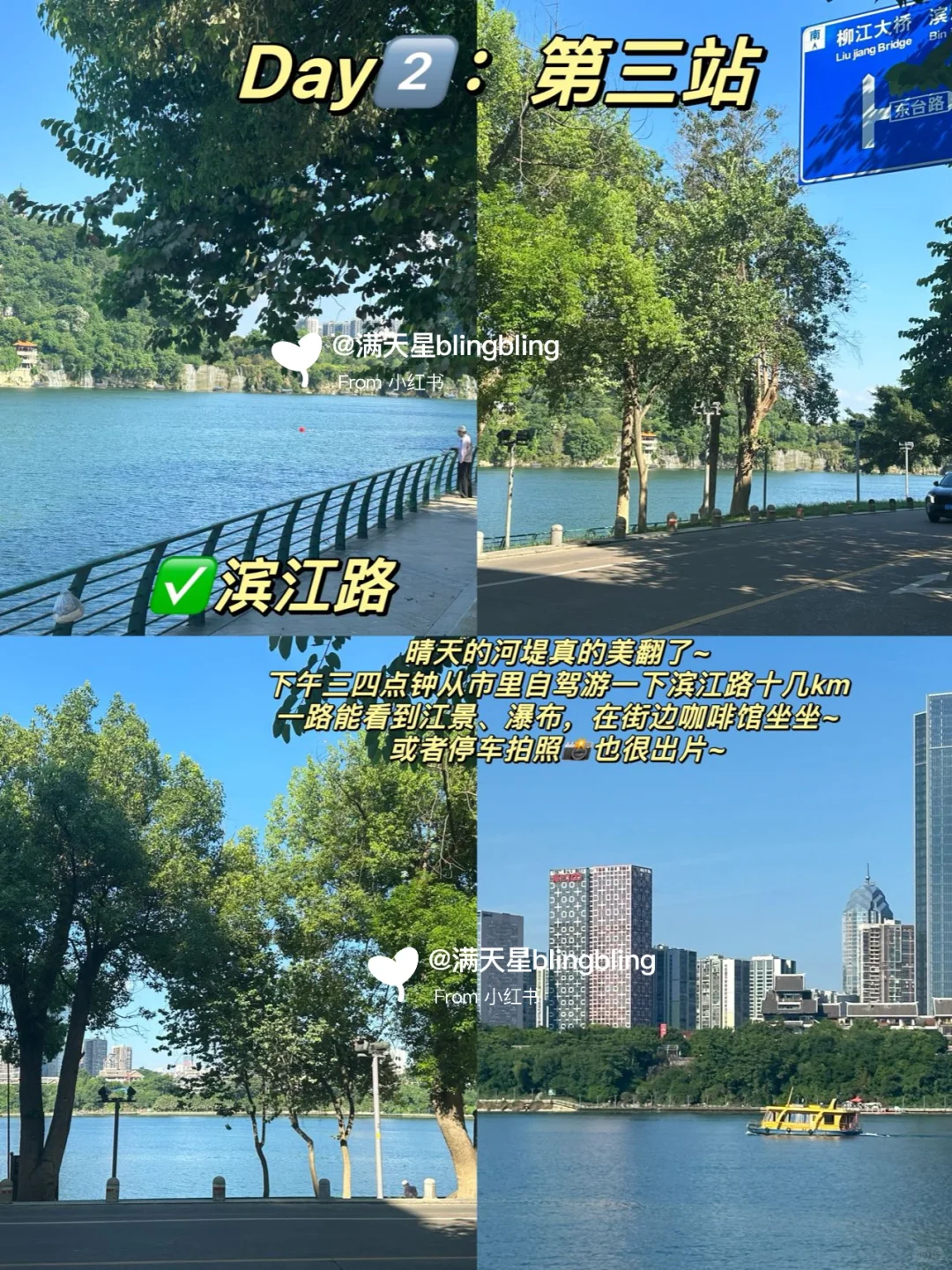 三刷柳州…才总结出的三日游攻略！！建议收藏
