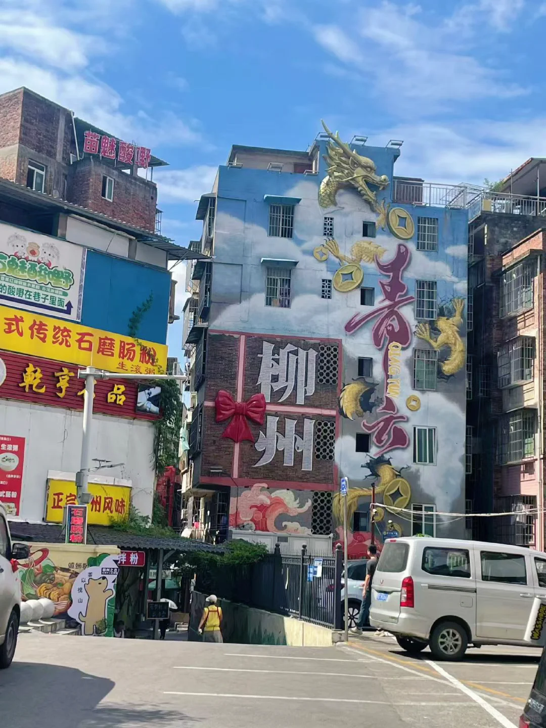 柳州青云市场，逛吃一整天的柳州烟火根据地