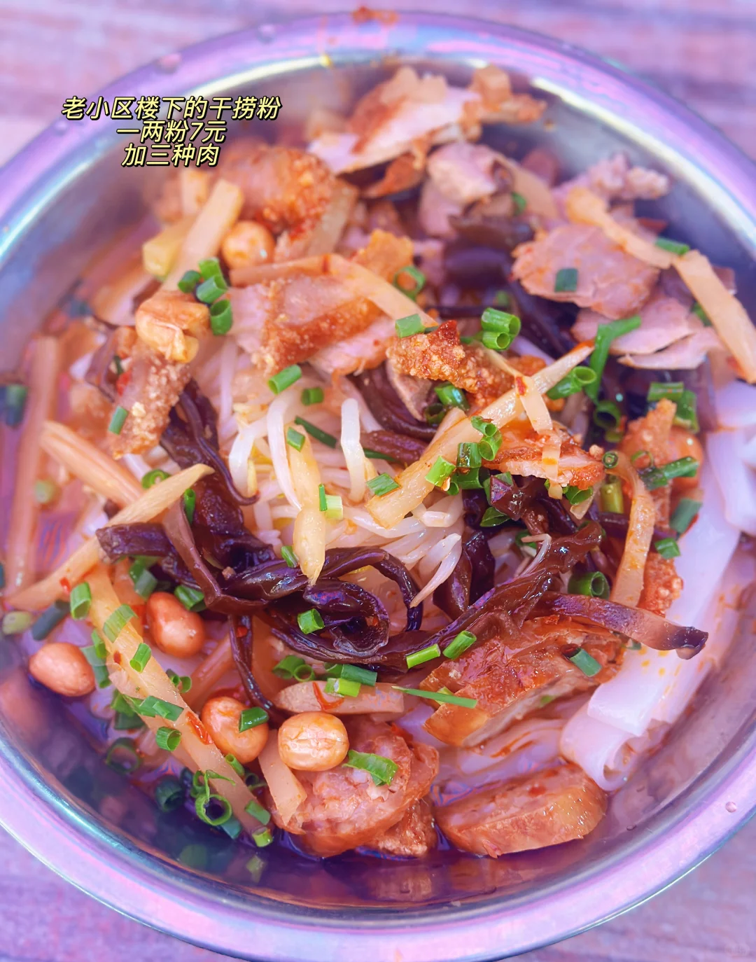 柳州三天逛吃攻略📒不做特种兵‼️图附定位📍