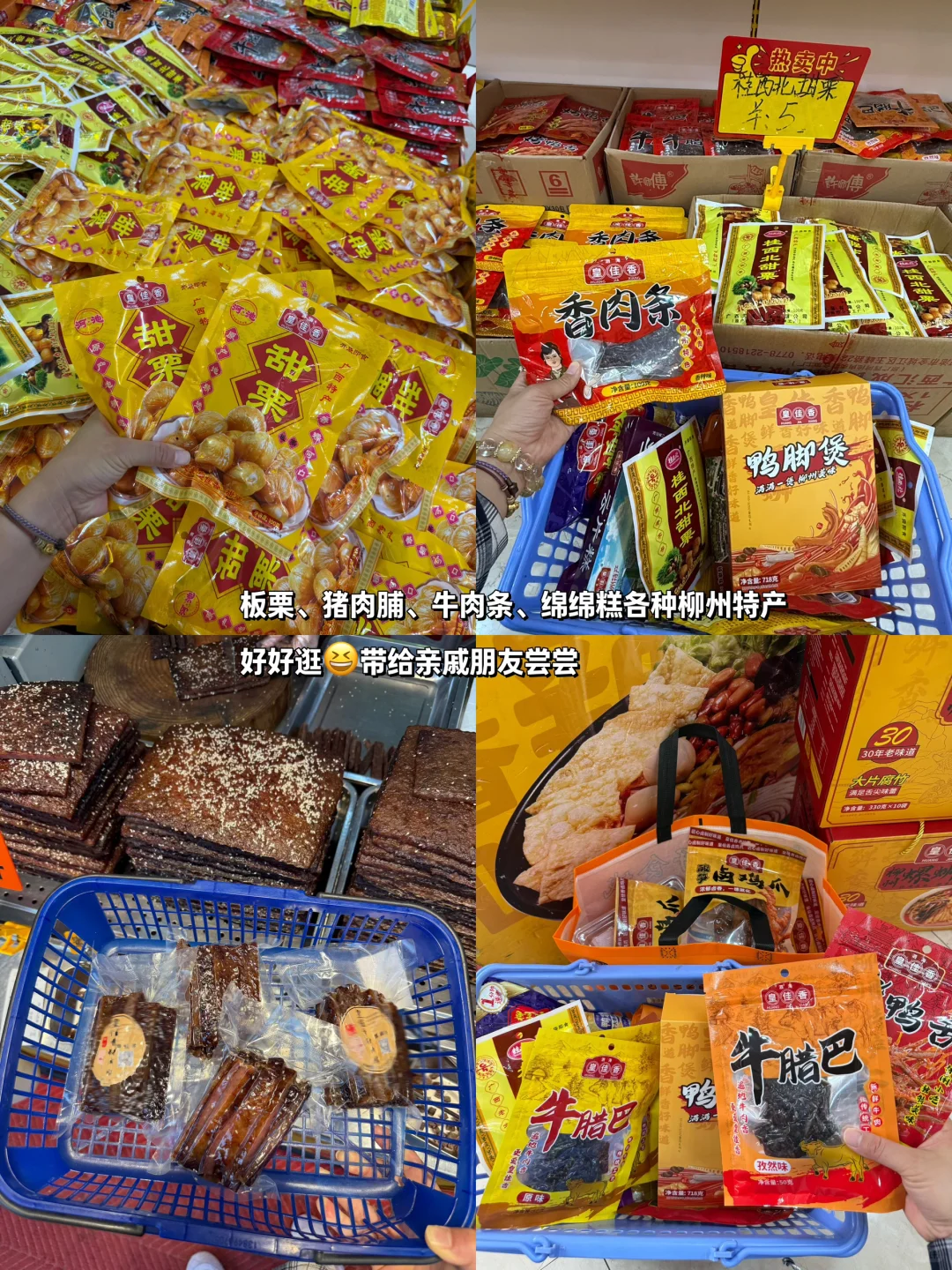 柳州旅游｜太舒服了！两天一夜吃好玩好全攻略