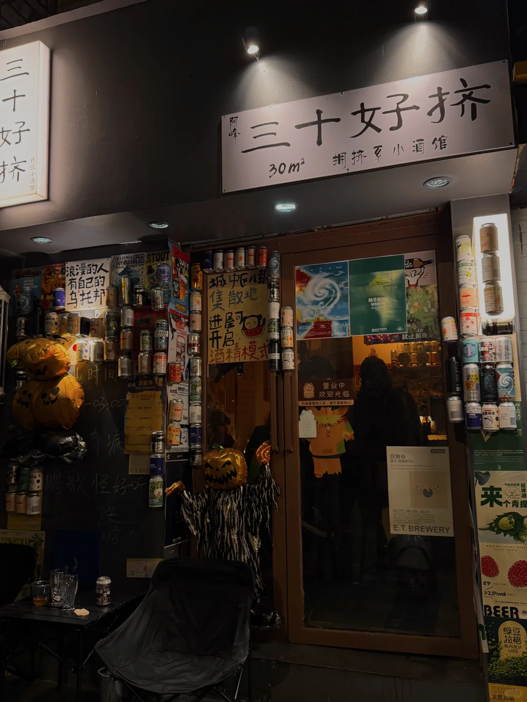 柳州没骗我❗️人均20💰拿下午夜氛围感小酒馆