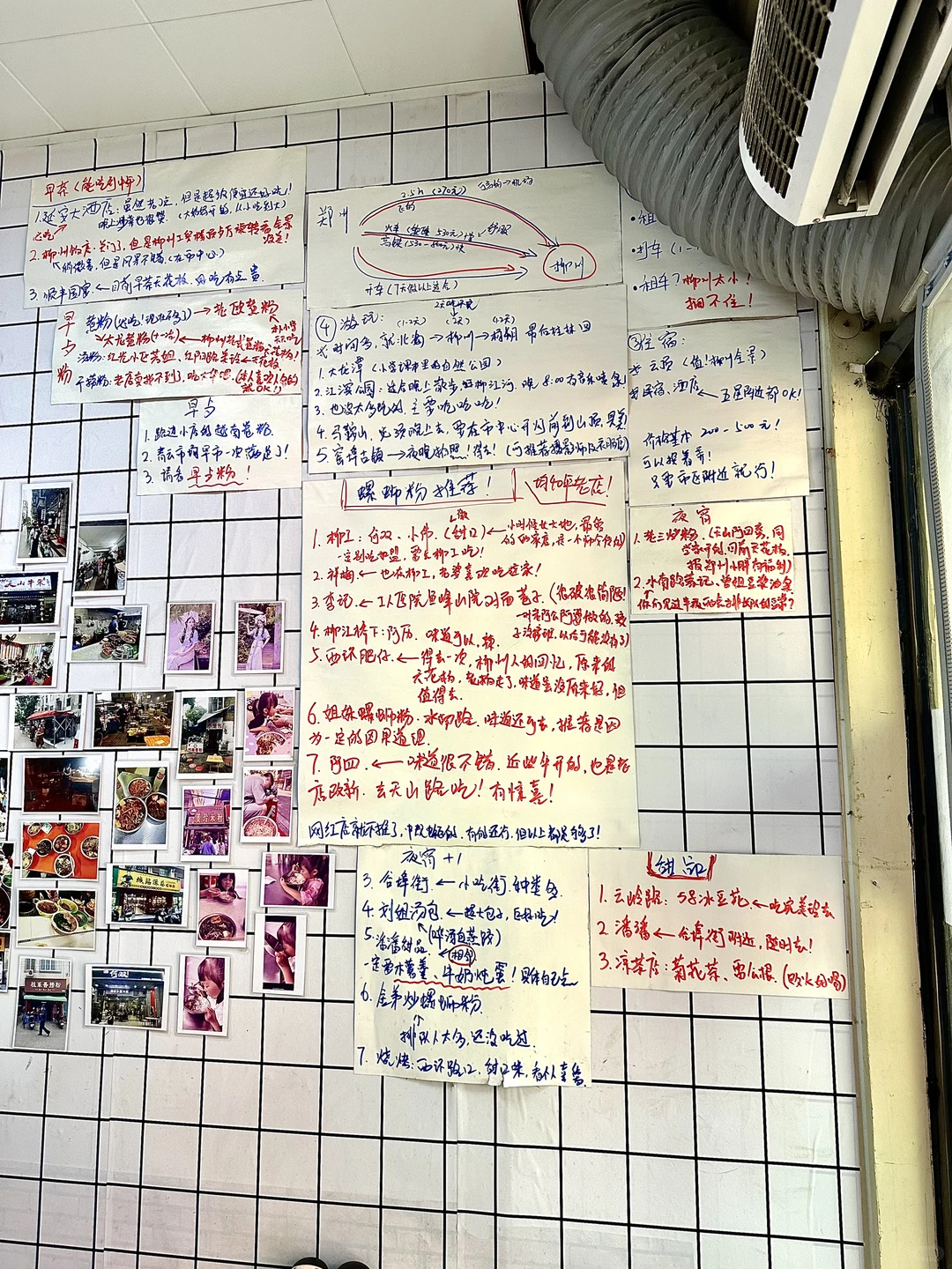 一家柳州人在郑州开的螺蛳粉店