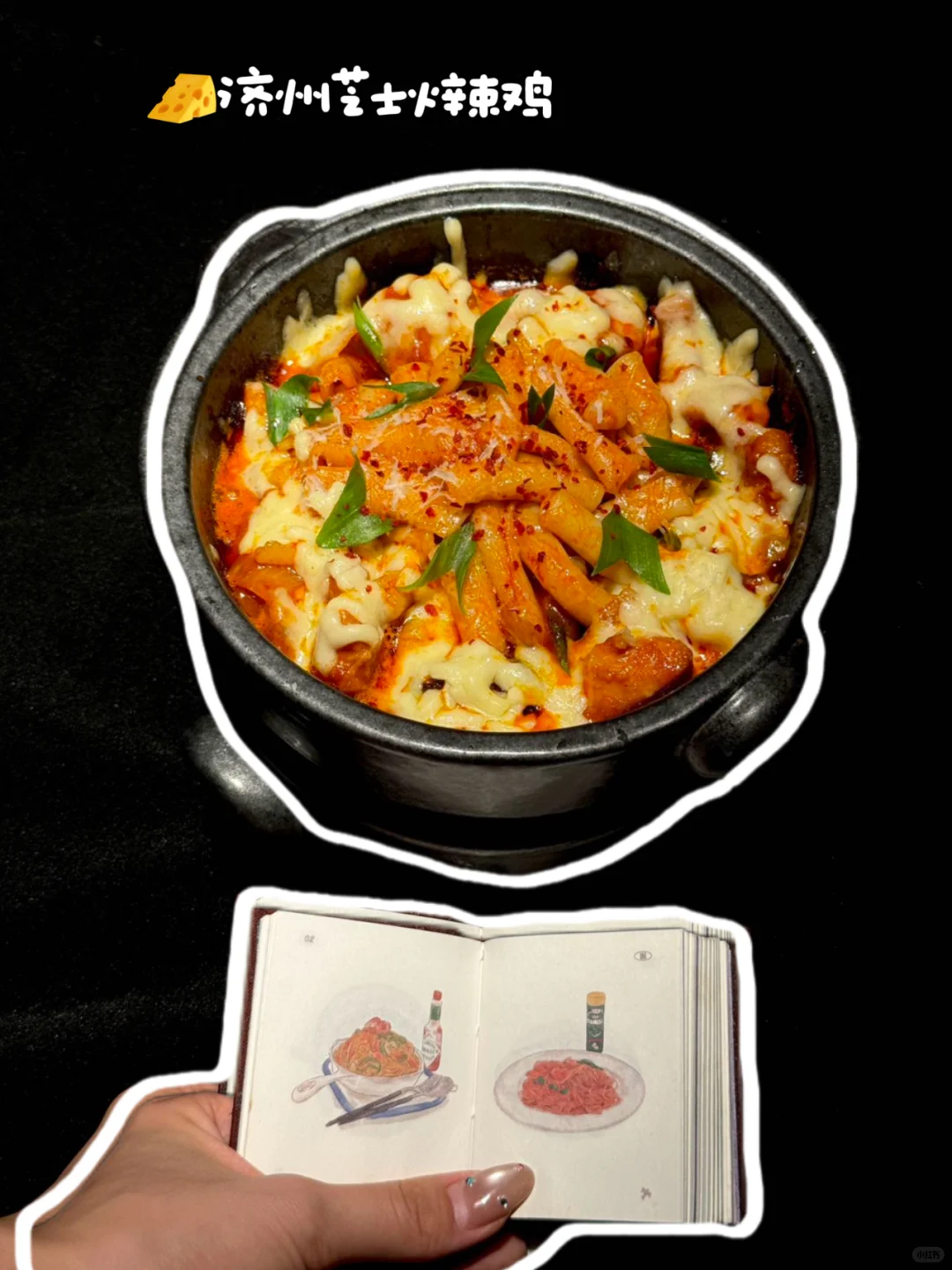 啊啊啊！PodoPodo 终于开来柳州啦！