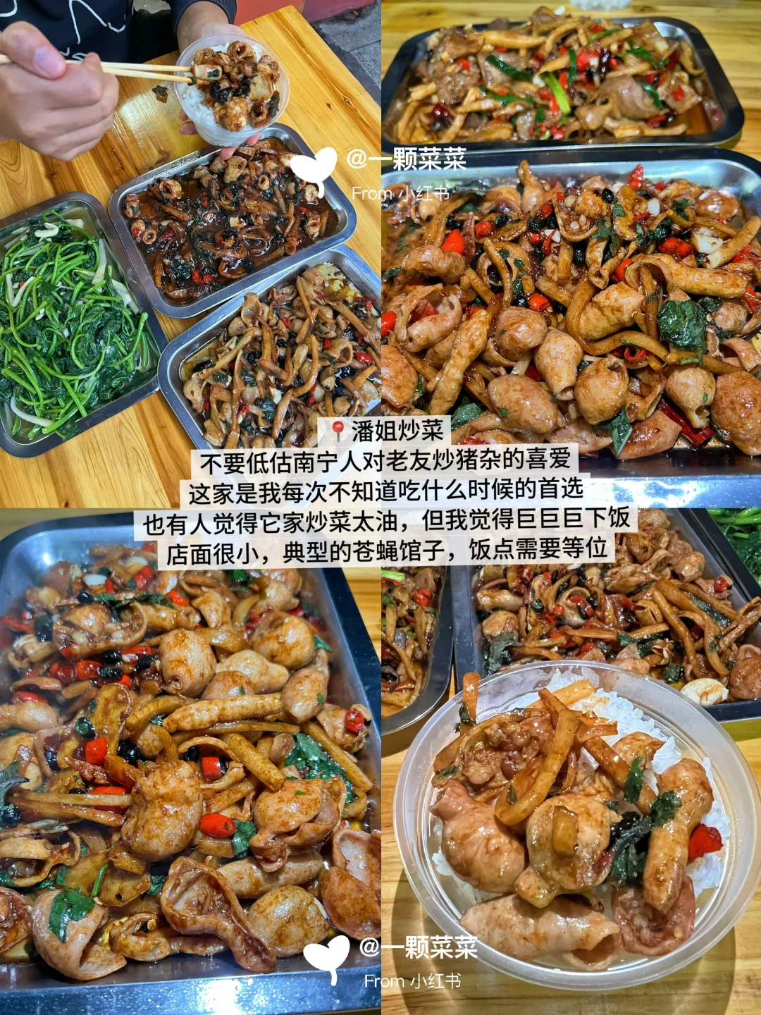 本地人整理的南宁纯吃美食攻略！！