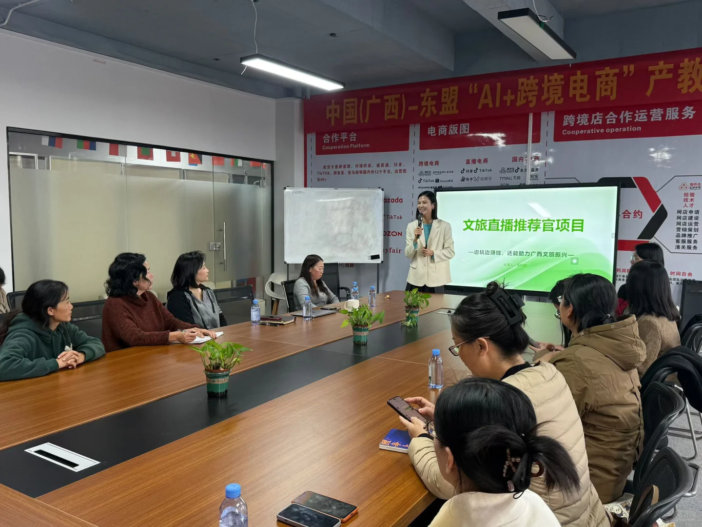 寻找广西文旅直播推荐官项目事业搭子