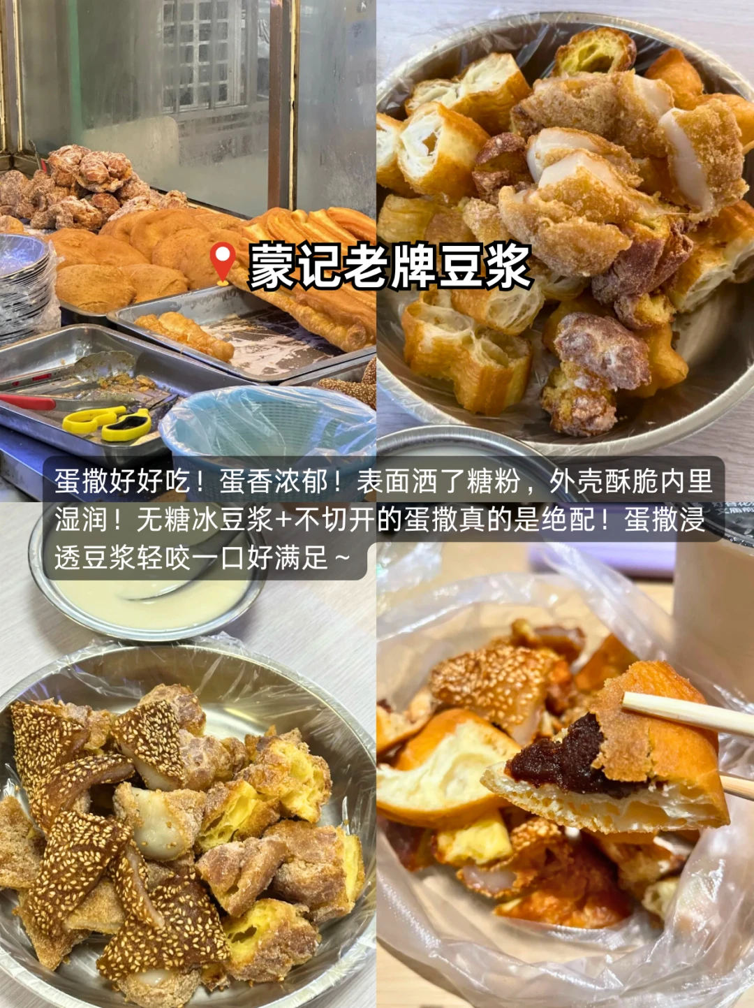 在柳州爽吃的两天！！怒吃18顿！！纯吃攻略来了